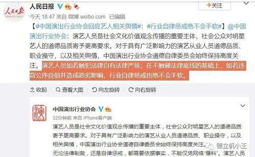 娱乐吃瓜素材哪里找啊,揭秘娱乐吃瓜素材的宝藏之地